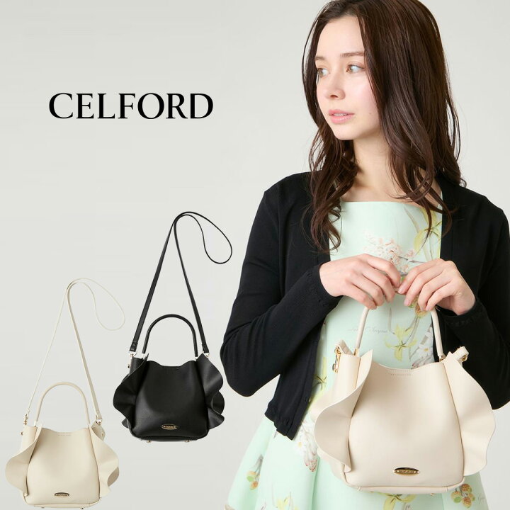 楽天市場】(日曜日限定ポイント最大10倍)セルフォード CELFORD 