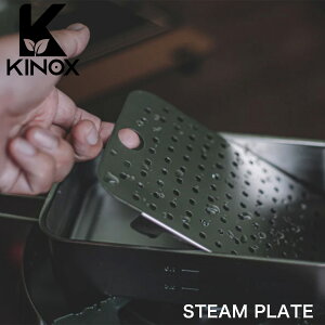 KINOX (LmbNX) STEAM PLATE / X`[v[g ki24a010 H AEghA ϋv Rې XeX   Lb`c[ Lv