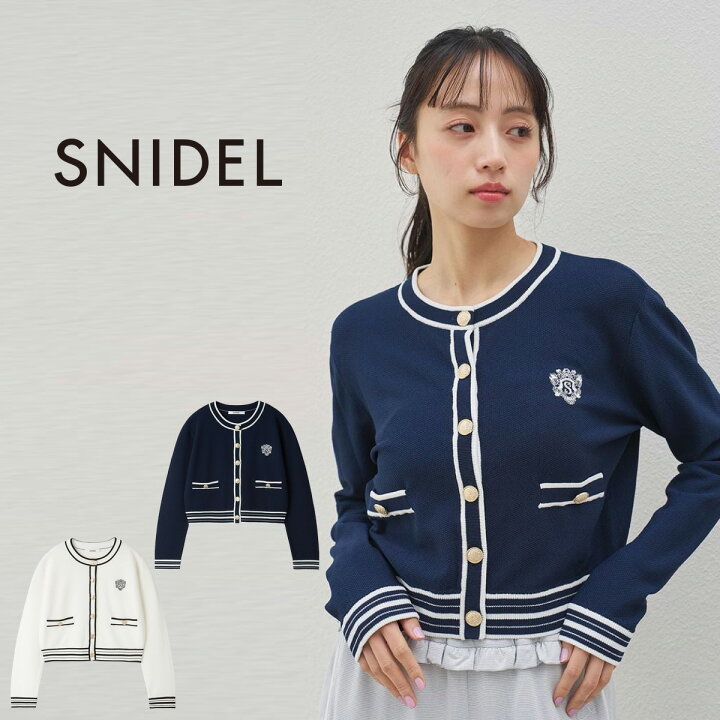 楽天市場】スナイデル SNIDEL UVカット エンブレムニットカーディガン 