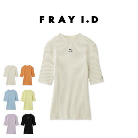 FRAY I.D フレイアイディー pierre cardin ロゴ刺繍リブニットプルオーバー fwnt241812 レディース トップス ピエールカルダン コラボ ハイネック 春コーデ 2024春