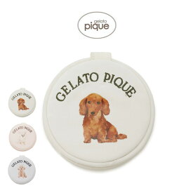 gelato pique ジェラートピケ DOG柄丸形ミラー pwgg241667 ジェラピケ レディース コンパクトミラー 手鏡 ハンドミラー メイク 犬好き 新生活 ギフト プレゼント 2024春 セレクトショップムー【S10】