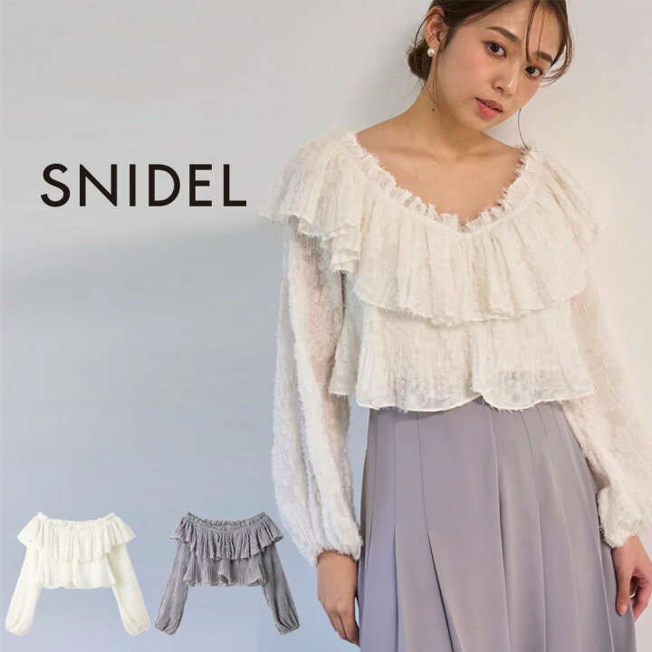 楽天市場】SALE10%OFF スナイデル SNIDEL ジャガードプリーツ  