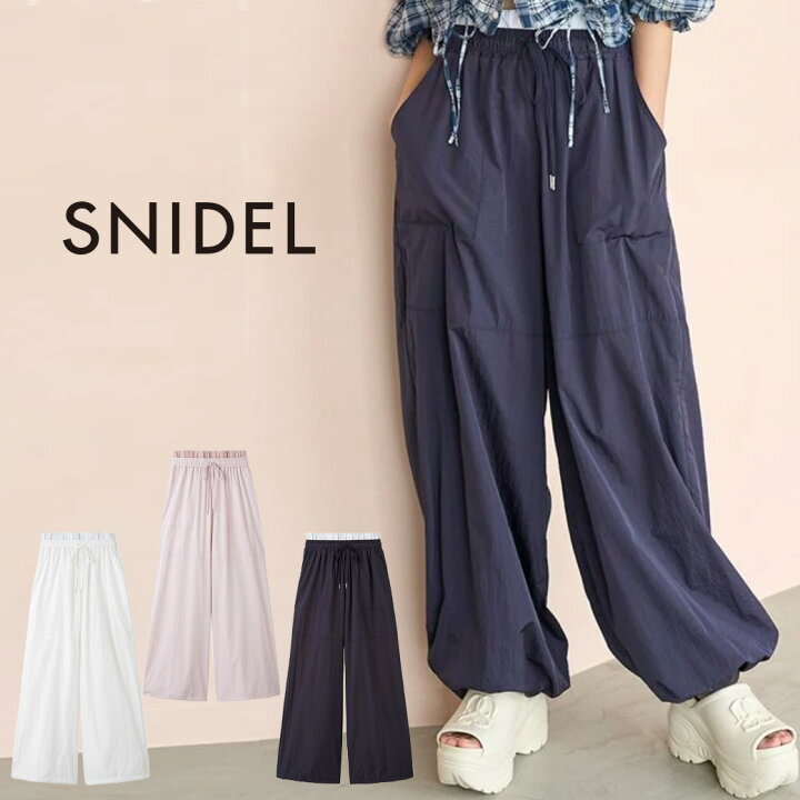 楽天市場】スナイデル SNIDEL シャカワイドパンツ swfp251218  