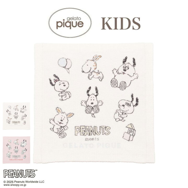 楽天市場】ジェラートピケ キッズ gelato pique KIDS PEANUTS PUPPIES 