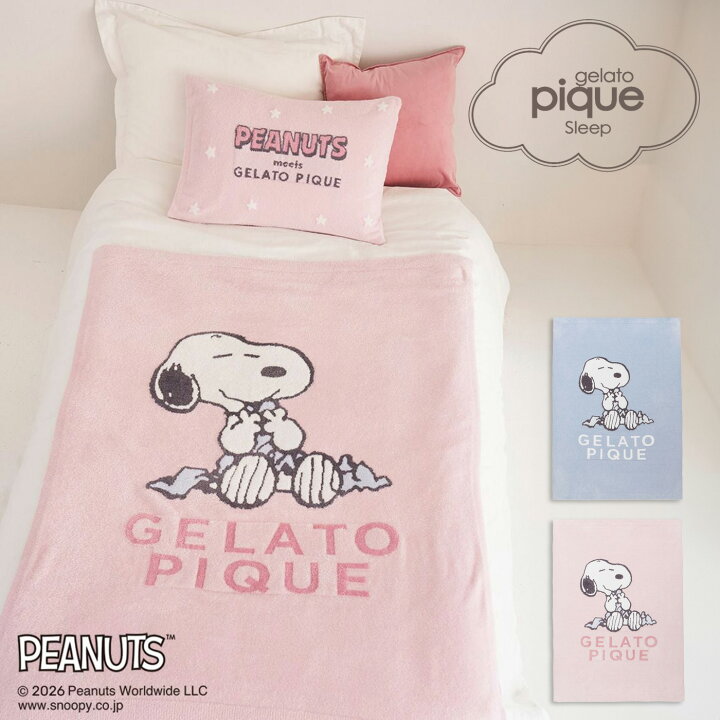 楽天市場】ジェラートピケ gelato pique PEANUTS Sleep スムーズィー 