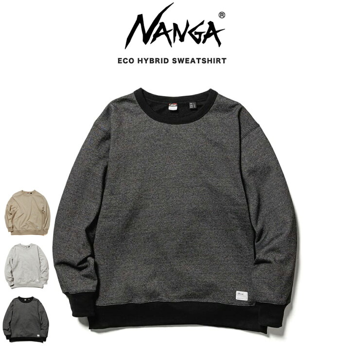 楽天市場】NANGA ナンガ ECO HYBRID SWEATSHIRT(UNISEX) エコ 