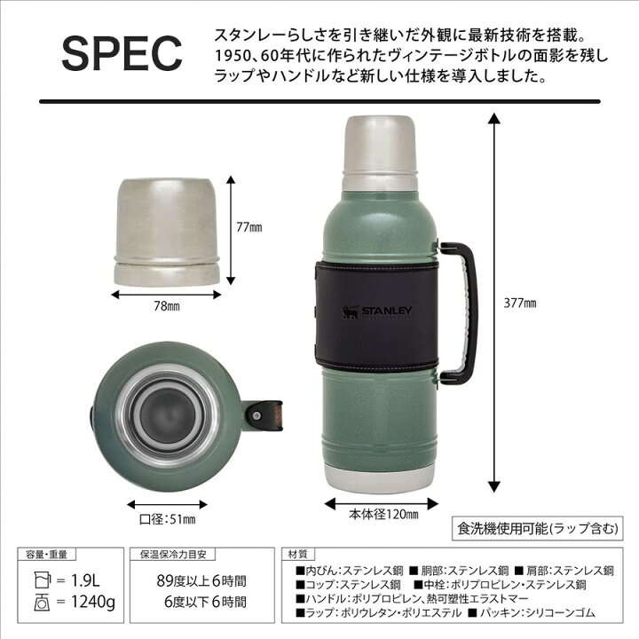 楽天市場】STANLEY スタンレー レガシー真空ボトル 1.9L グリーン 