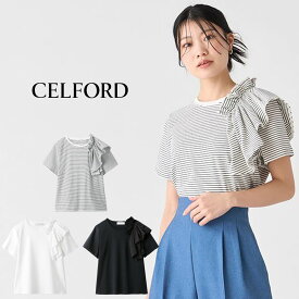 (20日24時間限定ポイント10倍)CELFORD セルフォード アシメフリルギャザーカットソー cwct242049 レディース トップス オケージョン 上品 デイリー 2024夏