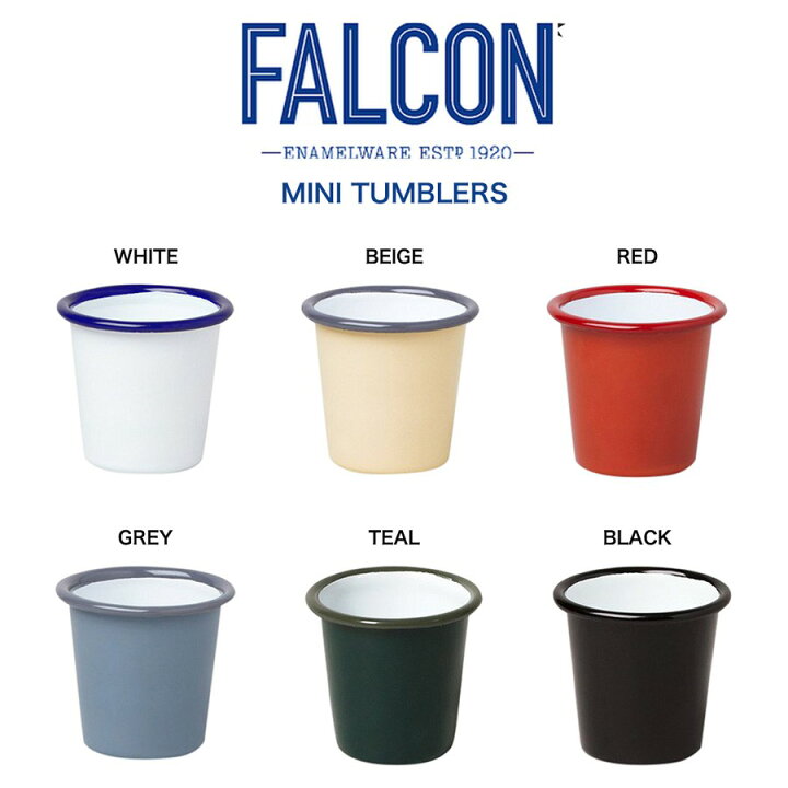 楽天市場】FALCON ファルコン ホーロー MINI TUMBLERS ミニタンブラー 