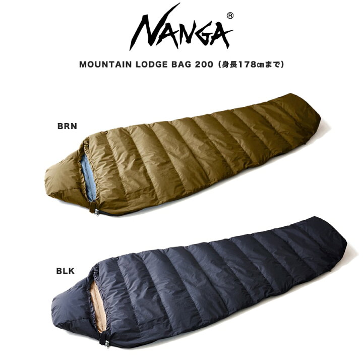 楽天市場】NANGA ナンガ ダウンシュラフ MOUNTAIN LODGE BAG 200 