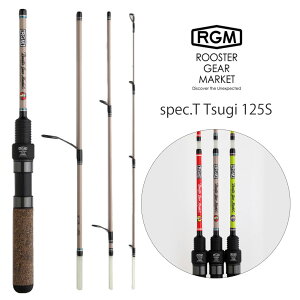 RGM(���[�X�^�[ �M�A �}�[�P�b�g) RGM spec.T Tsugi 125S �X�s�j���O���f�� �O���X���b�h Line (3~5lb.) Lure (~5g) �S��125cm �k�� �G���A�g���E�g �Ǘ��ނ�� ���ނ� �ނ�L�����v �V���[�g���b�h ROOSTER GEAR 