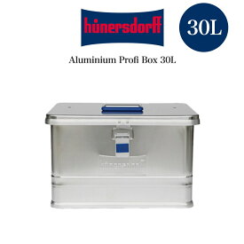 hunersdorff Aluminium Profi Box 30Lヒューナースドルフ アルミプロフィボックス 452050 キャンプ インテリア 収納ボックス アルミコンテナ 災害用備蓄BOX【S10】