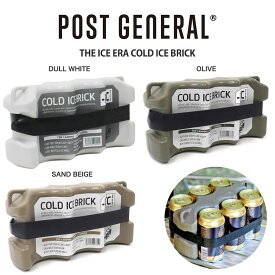 POST GENERAL(ポストジェネラル) THE ICE ERA COLD ICE BRICK ザ アイスエラ コールドアイスブリック 982270025 / 982270026 保冷剤 -10℃ 350ml缶 500ml缶 ペットボトル用 ミリタリーテイスト セレクトショップムー