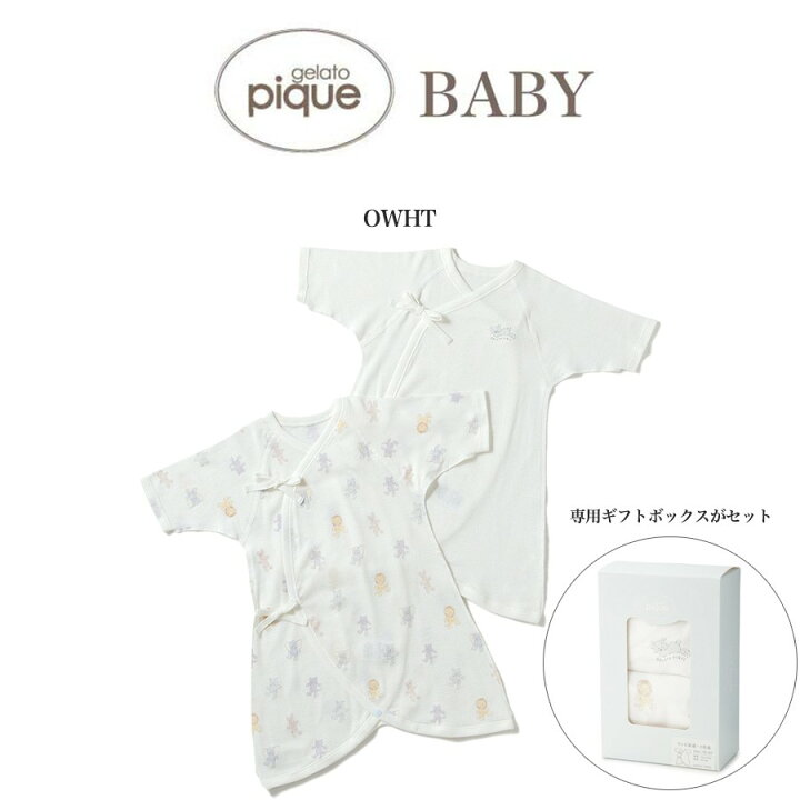 楽天市場】ジェラートピケ ベビー gelato pique 【新生児】ぬいぐるみ 