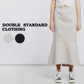 DOUBLE STANDARD CLOTHING ダブルスタンダードクロージング ESSENTIAL / ダンボールニットマーメイドスカート 2502221241 レディース ダブスタ ロングスカート シンプル 大人カジュアル 2024春 セレクトショップムー【S10】