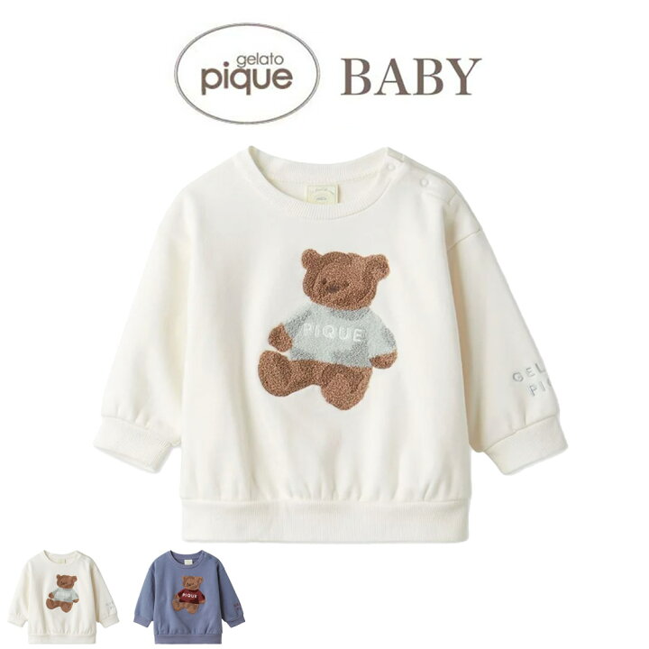 楽天市場】SALE30%OFF ジェラートピケ ベビー gelato pique baby 