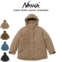NANGA ナンガ HINOC DOWN JACKET W(WOMEN) ヒノックダウンジャケット (ウィメンズ) 女性用アウトドアウェアー 冬キャンプ 焚き火 難燃素材 中綿超撥水加工