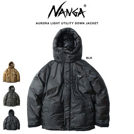 SALE30%OFF NANGA ナンガ AURORA LIGHT UTILITY DOWN JACKET/オーロラライトユーティリティダウンジャケット(メンズ) 2023AWモデル アウトドアウェアー 軽量防水透湿素材 冬キャンプ プレゼント ギフト