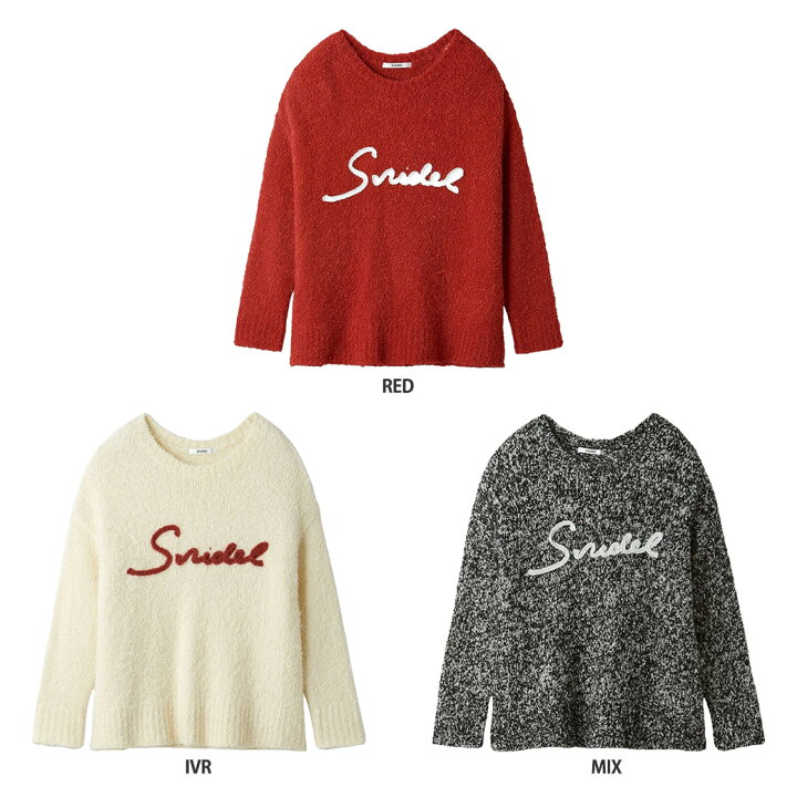 楽天市場】スナイデル SNIDEL ブークレロゴニットプルオーバー 