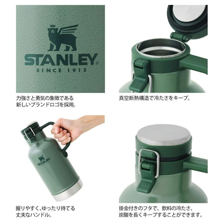 楽天市場】STANLEY スタンレー クラシック真空グロウラー1.9L グリーン 