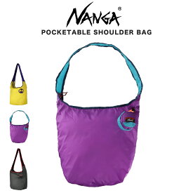 NANGA ナンガ POCKETABLE SHOULDER BAG ポケッタブル ショルダーバッグ n2600-3n098z 鞄 バッグ パッカブル 日常使い アウトドア フェス キャンプ ギフトにおすすめ