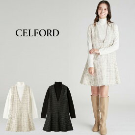 セルフォード CELFORD ジャンスカセットアップ cwfo255065 レディース ツイード ジャンパースカート ニットトップス Vネック セットアイテム 2025冬【P10】