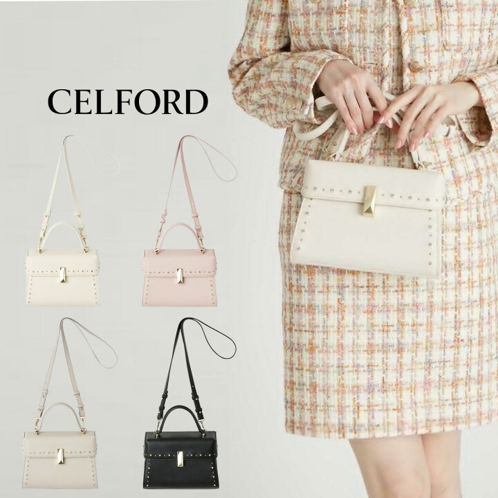 楽天市場】セルフォード CELFORD リュタン ビジュースタッズポシェット 