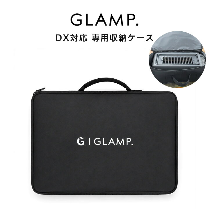 楽天市場】(マラソン限定ポイント最大10倍)GLAMP. (グランプ) 超少煙 