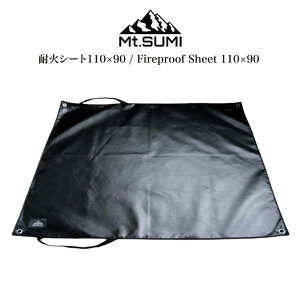 Mt.SUMI }EgX~ ω΃V[g110×90 / Fireproof Sheet 110×90 唻TCY t  dXg[u Lv AEghA BBQ o[xL[ ZNgVbv[