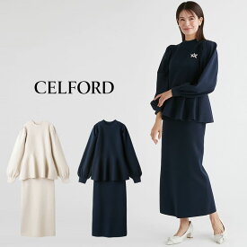 (5の付く日ポイント10倍)CELFORD セルフォード ペプラムニットセットアップ cwno241107 レディース プルオーバー トップス タイトスカート ロング丈 ワンピース風 オケージョン 入学式 卒業式 2024春 セレクトショップムー【S10】