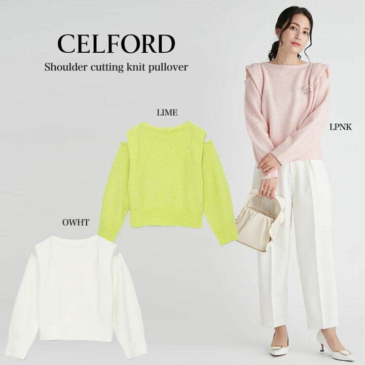 楽天市場】(SALE40%OFF) セルフォード CELFORD ショルダーカッティング  