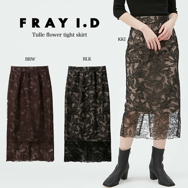 楽天市場】(SALE40%OFF) フレイアイディー FRAY I.D チュールフラワー  