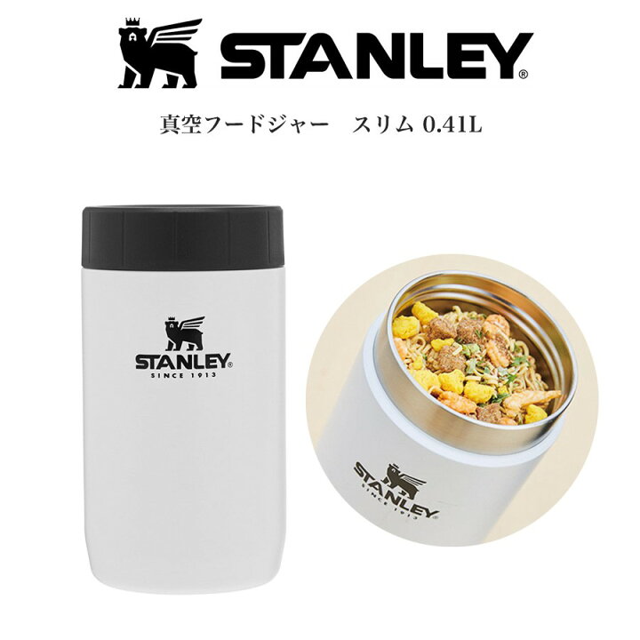 よろずやマルシェ本店 | STANLEY スタンレー Classic Food Jar 