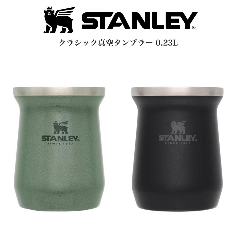 楽天市場】STANLEY スタンレー クラシック真空タンブラー 0.23L