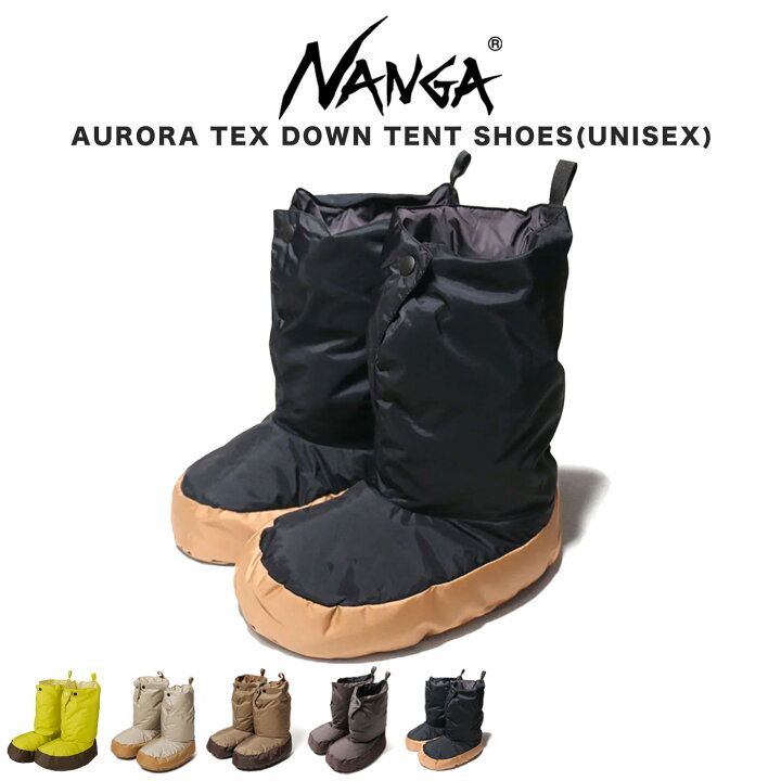 楽天市場】NANGA ナンガ AURORA TEX DOWN TENT SHOES(UNISEX) オーロラ 