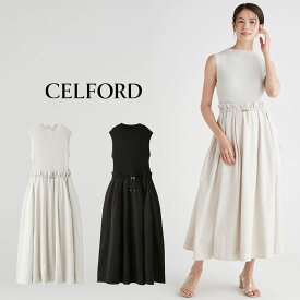 (5の付く日ポイント10倍)(予約) CELFORD セルフォード ドロストニットドッキングワンピース cwno244010 (7月中旬以降入荷) レディース ドレス ロング丈 ドッキングワンピース フェミニン 裏地付き デイリー 女子会 デート 夏コーデ 2024夏【S10】