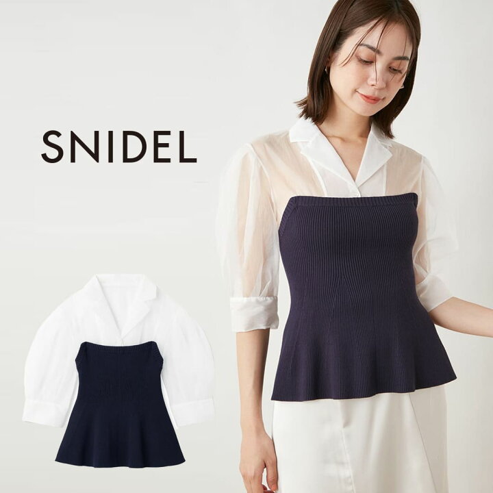 楽天市場】SALE50%OFF SNIDEL スナイデル ニットビスチェブラウス 