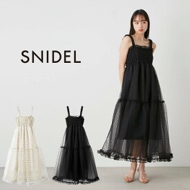 (予約) SNIDEL スナイデル ボリュームティアードワンピース swfo244007 (6月下旬以降入荷) レディース ドレス ロング丈 透け感 シャーリング 華やか サマーワンピ 女子会 デート 夏コーデ 2024summer 2024夏【S10】