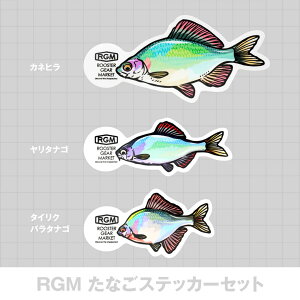 RGM(���[�X�^�[ �M�A �}�[�P�b�g) RGM���X�e�b�J�[ �ނ� �A�E�g�h�A �L�����v �V�[�� �M�t�g �v���[���g�ɂ������� ROOSTER GEAR MARKET