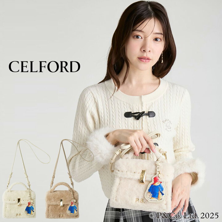 楽天市場】パディントン(TM)×CELFORD セルフォード リュタン ビジュー 