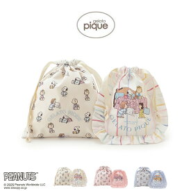SALE20%OFF ジェラートピケ gelato pique PEANUTS オリジナルアート 巾着2点セット pwgb255675 スヌーピー ジェラピケ レディース 収納ポーチ 小物入れ コスメポーチ レジャー プレゼント ギフトにおすすめ セレクトショップムー