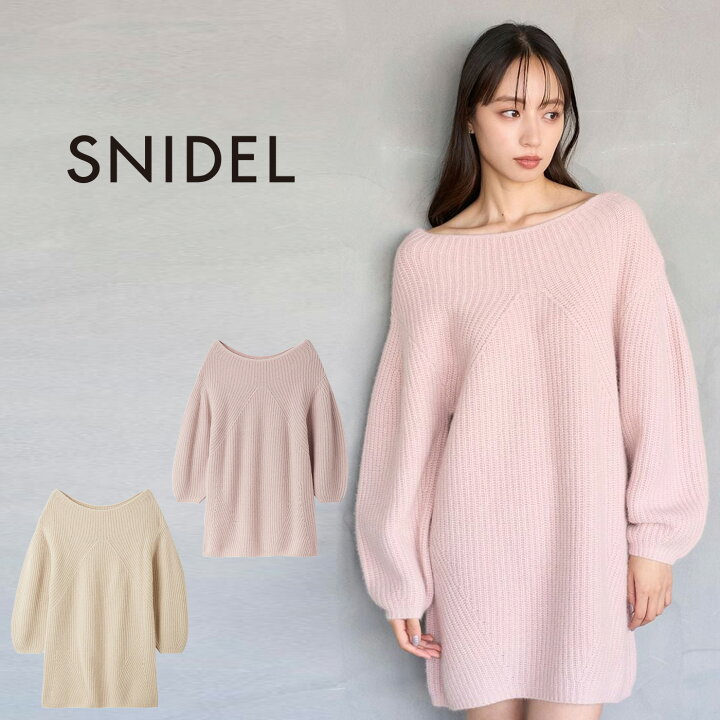 楽天市場】SALE40%OFF スナイデル SNIDEL ラクーンミニニット 