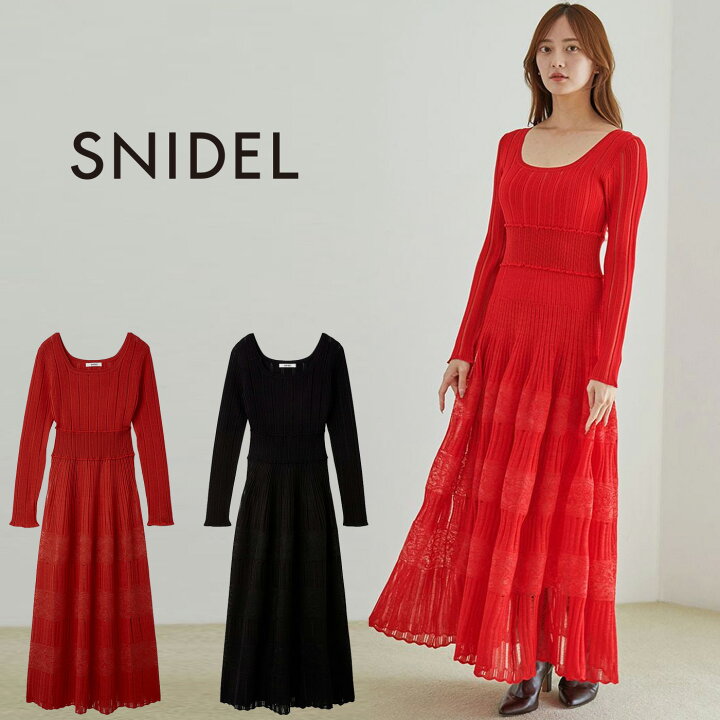 楽天市場】SALE40%OFF スナイデル SNIDEL レースクロシェロングドレス 