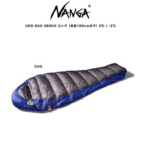 (5の付く日ポイント10倍)NANGA ナンガ シュラフ UDD BAG 380DX LONG (高機能ダウン770FP)ロングサイズ(身長185cmまで) ダウン寝袋 総重量680g 羽毛超撥水加工 キャンプ 登山 軽量 3シーズンモデル アウトドア 快適温度3℃ 下限温度-2℃【S10】