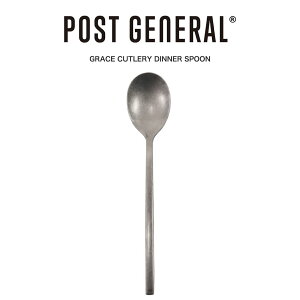 POST GENERAL(|XgWFl) GRACE CUTLERY DINNER OCX Jg[ fBi[ - DINNER SPOON Xv[ H e[uEFA H@gp 98245-0003 AeB[NG Lv ZNgVbv