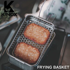KINOX LmbNX FRYING BASKET/tCOoXPbg ki24a012  Lb`c[ ؂ ؂ ܂ O RpNg Lv AEghA \Lv ؍uh ZNg