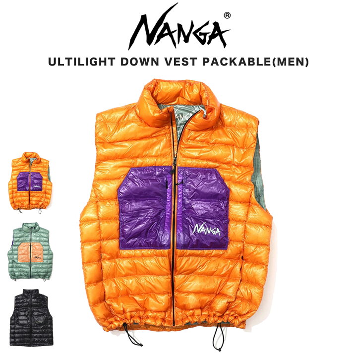 楽天市場】NANGA ナンガ ULTILIGHT DOWN VEST PACKABLE(MEN) アルティ 