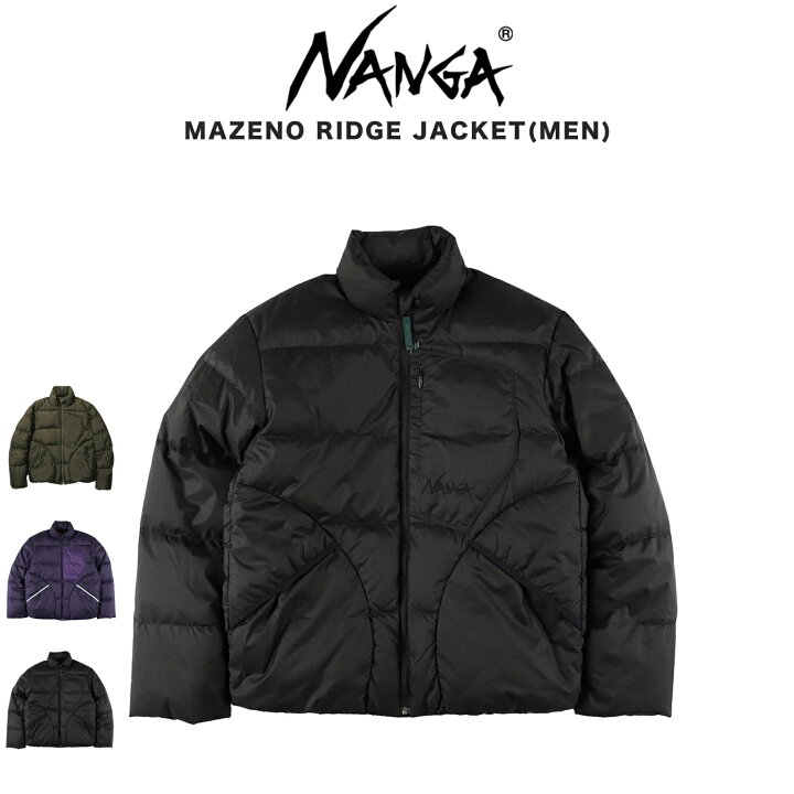 楽天市場】NANGA ナンガ MAZENO RIDGE JACKET(MEN)/マゼノリッジ 