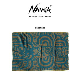 NANGA ナンガ TREE OF LIFE BLANKET / ツリーオブライフブランケット 毛布 ケープ キャンプ アウトドア 車中泊 バンライフ ソファーカバー ギフトにおすすめ