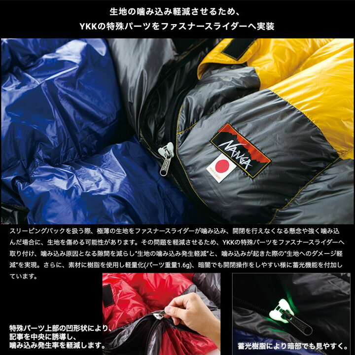 楽天市場】NANGA ナンガ シュラフ UDD BAG 450DX LONG (高機能ダウン 